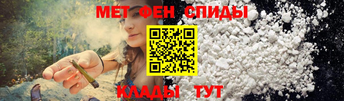 АМФ VHQ  маркетплейс клад  Владимир  АМФ 