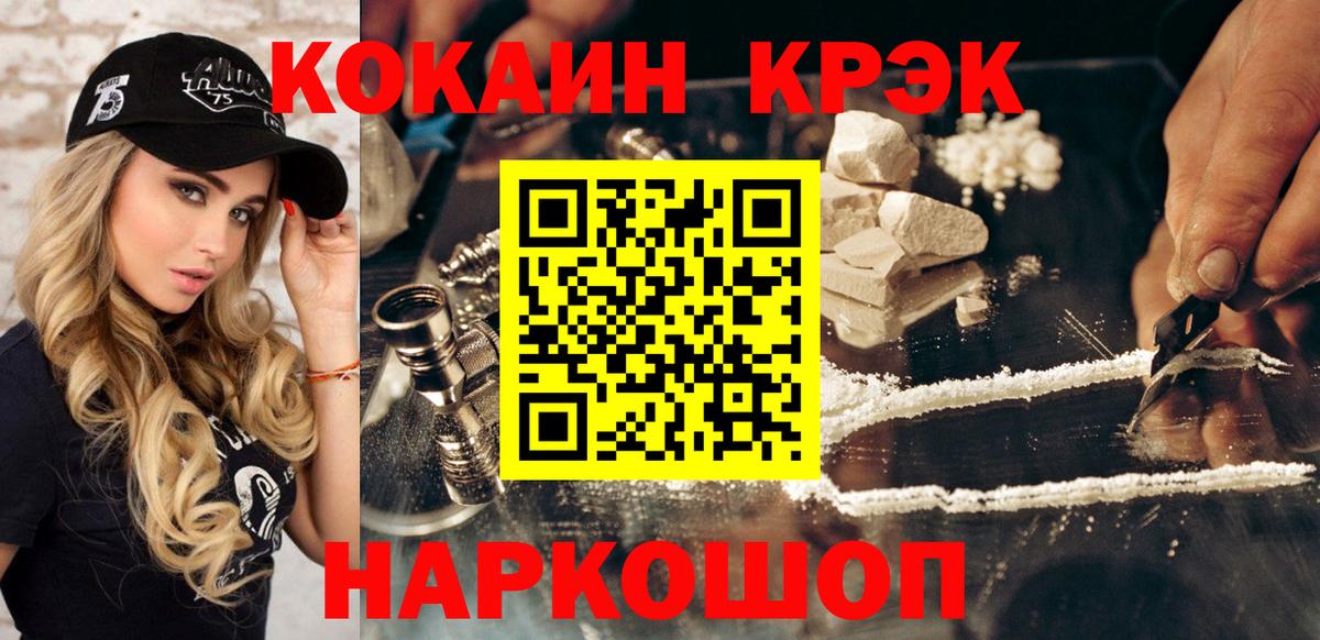 Кокаин Боливия Владимир