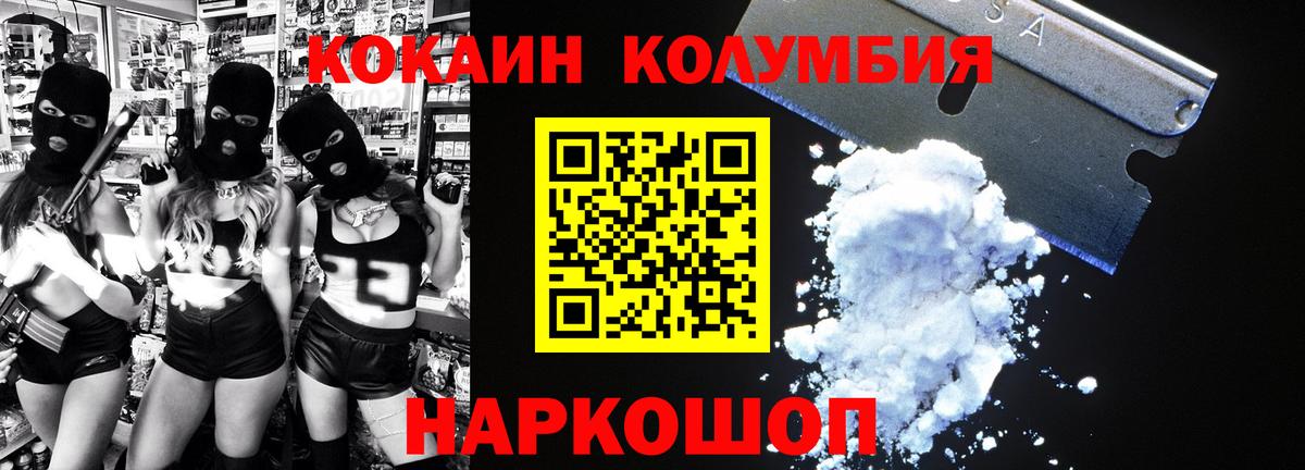 COCAIN FishScale Владимир