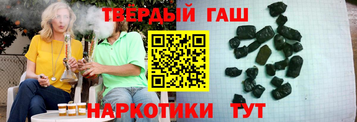 Гашиш AMNESIA HAZE  Гашиш Premium  ГАШ  Владимир 