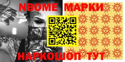 молекула духа Абакан