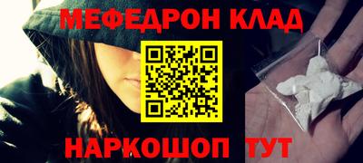 спайс Ноябрьск