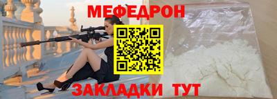 спайс Ноябрьск