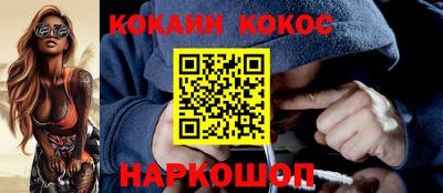 ешки Норильск