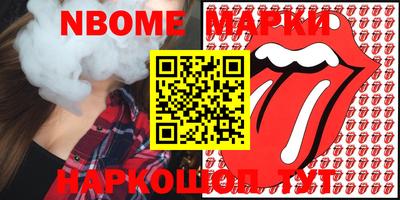 молекула духа Абакан