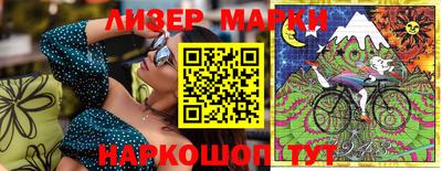 молекула духа Абакан