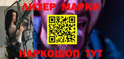 спайс Ноябрьск