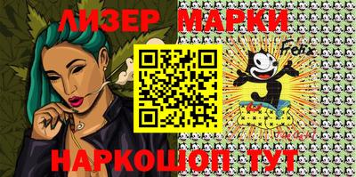 ГАЛЛЮЦИНОГЕННЫЕ ГРИБЫ Азнакаево