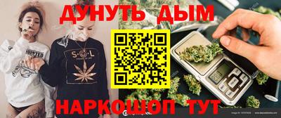 ешки Норильск