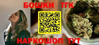 спайс Ноябрьск