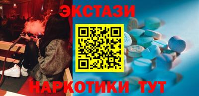 молекула духа Абакан