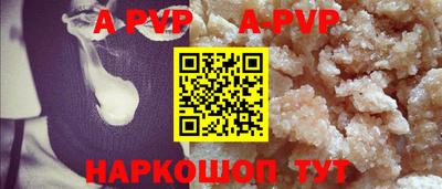 молекула духа Абакан