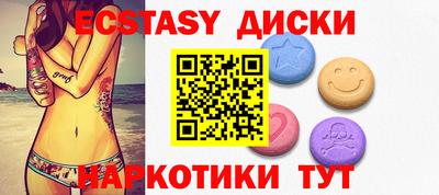 спайс Ноябрьск