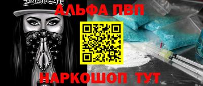 молекула духа Абакан