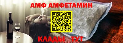 молекула духа Абакан