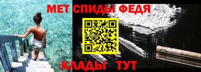 МДПВ Ногинск