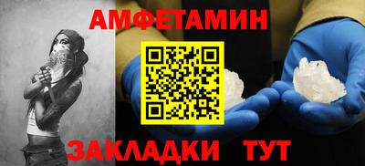 спайс Ноябрьск
