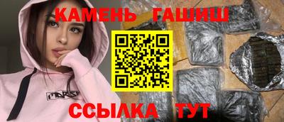 молекула духа Абакан