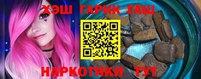 ешки Норильск