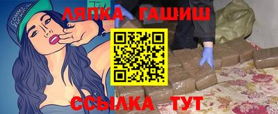 ГАЛЛЮЦИНОГЕННЫЕ ГРИБЫ Азнакаево