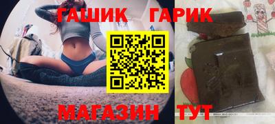 молекула духа Абакан