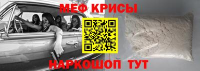 молекула духа Абакан