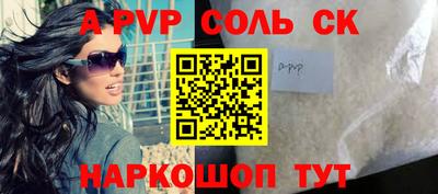 ешки Норильск