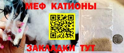 спайс Ноябрьск