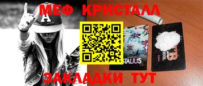 МДПВ Ногинск