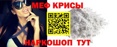 ешки Норильск