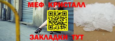спайс Ноябрьск
