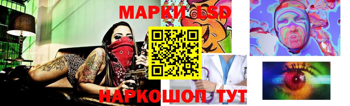 LSD-25 экстази ecstasy Владимир