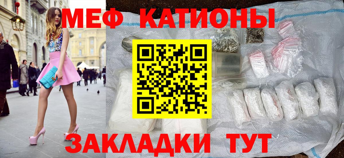 Мефедрон mephedrone  Меф  Владимир  Мефедрон 4 MMC 