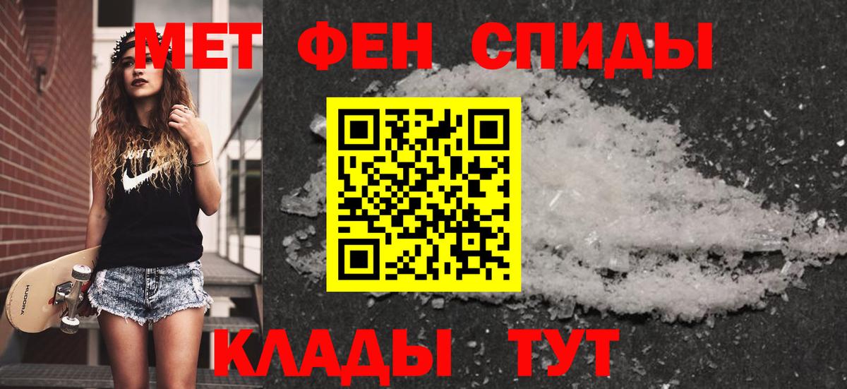 Владимир  МЕТАМФЕТАМИН мет  МЕТАМФЕТАМИН мет  Вход с VPN 