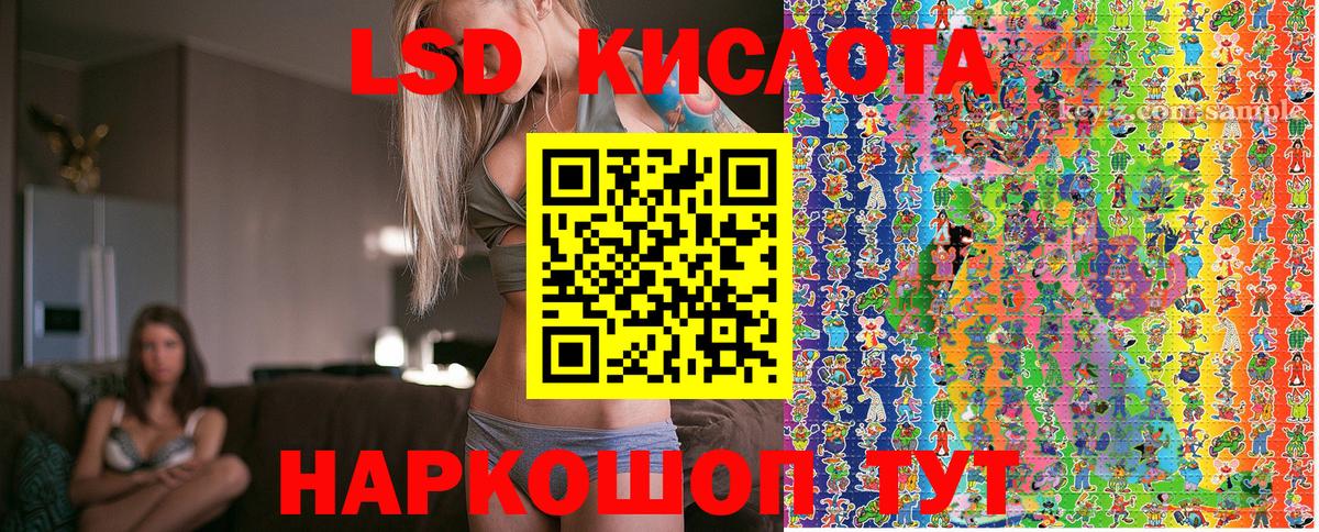 Владимир  Марки NBOMe 1,8мг  Вход с VPN 