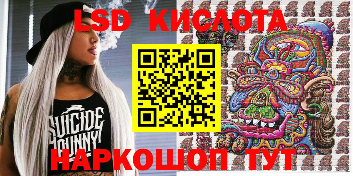 Наркотические марки 1,5мг  Владимир  Наркотические марки  продажа наркотиков  Наркотические марки 1,5мг 