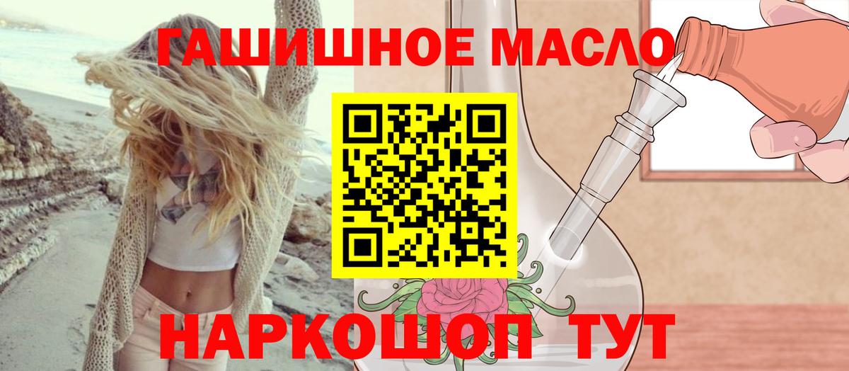 ТГК вейп  Дистиллят ТГК гашишное масло  Владимир  Вход с VPN 