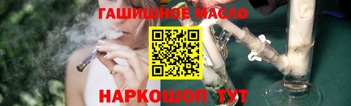 Дистиллят ТГК вейп с тгк Владимир