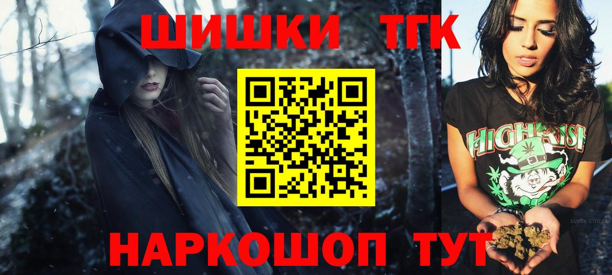 Каннабис марихуана Владимир