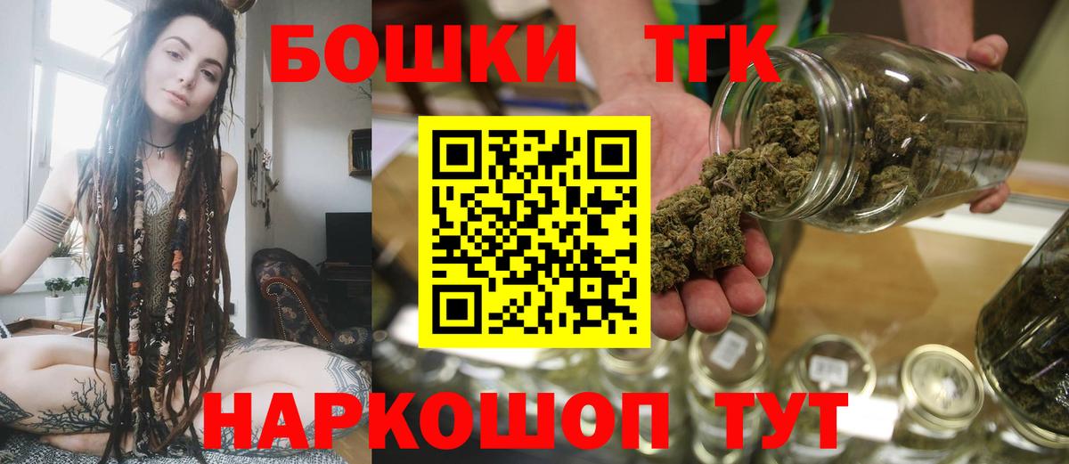 МАРИХУАНА Bruce Banner  Вход с VPN  Бошки марихуана марихуана  Бошки марихуана Amnesia  Владимир  Шишки марихуана White Widow 